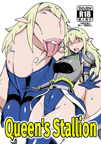 Queen's Stallion cover