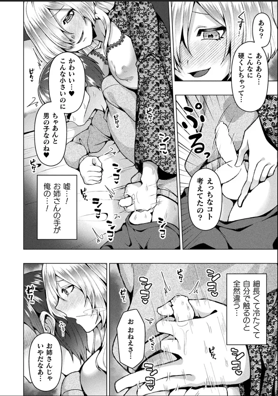  page 6 full