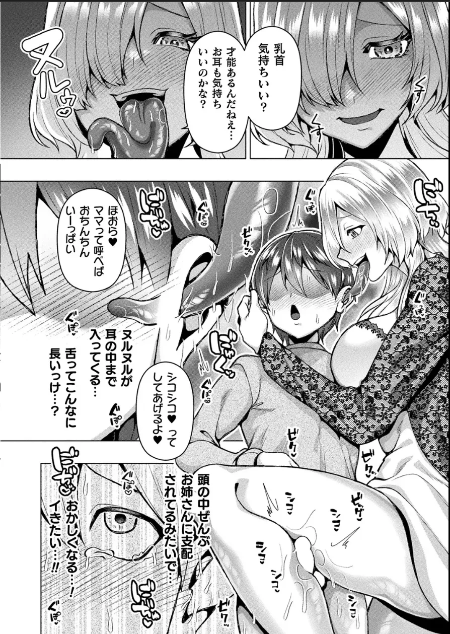  page 8 full