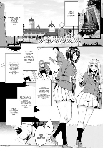 Adabana Ch. 1 cover