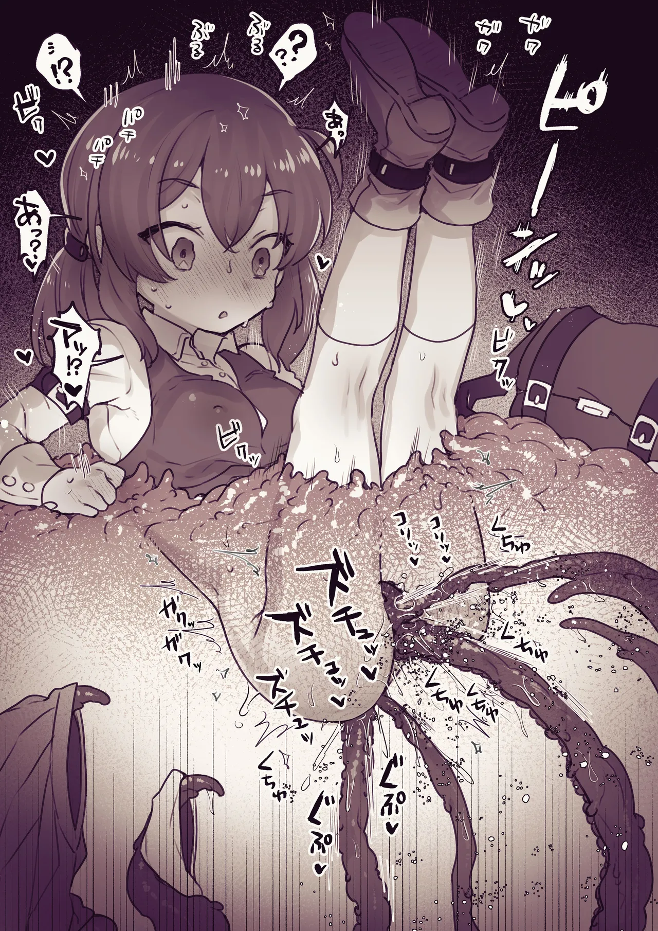 触手に責められる女の子たち①-③+機械に責められる女の子たち① page 10 full