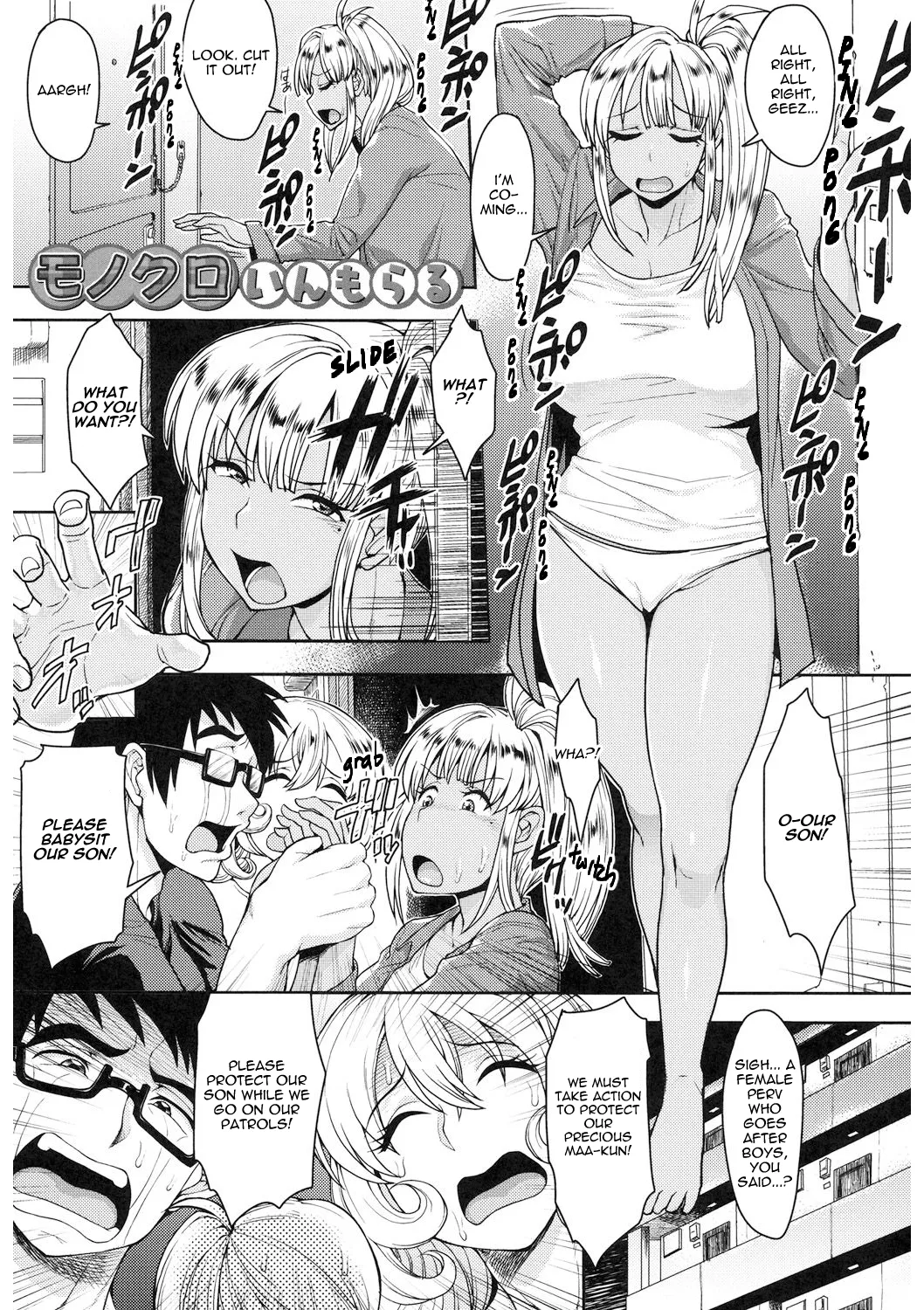 Monochro Immoral page 1 full