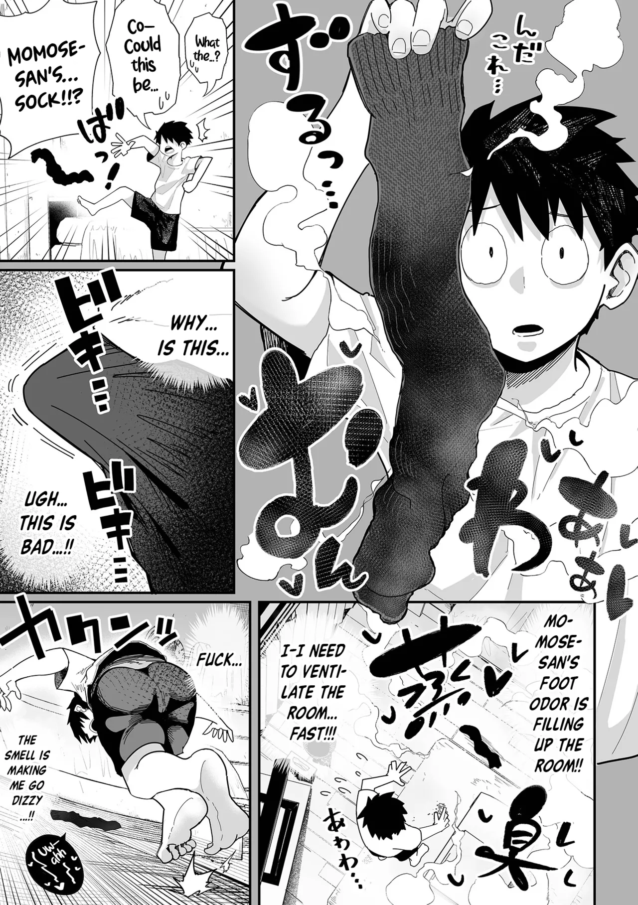 Big and Sexy Gyaru Part 2 | Dekakute Eroi Gyaru Kouhen page 5 full