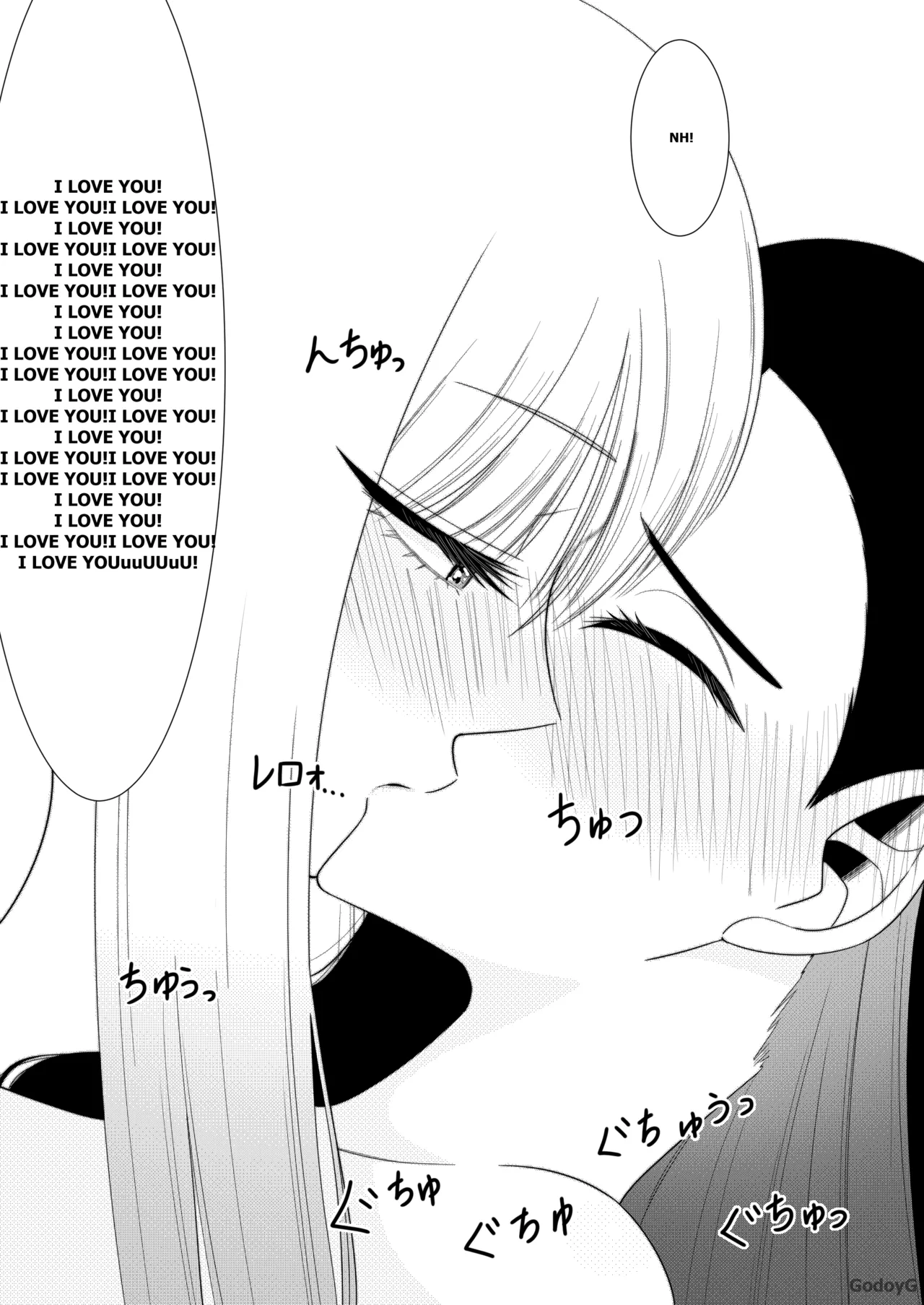 Akria's Dream page 8 full