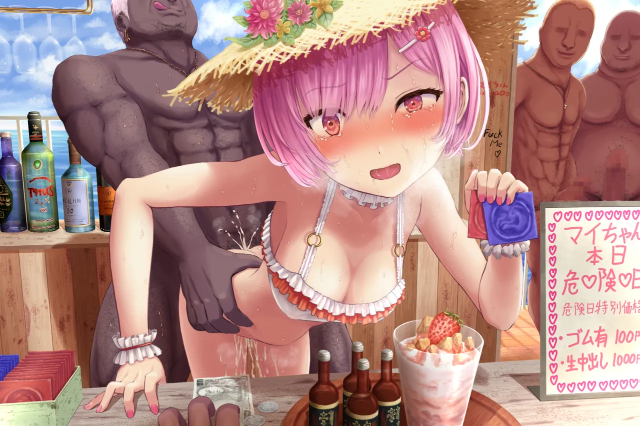 夜ままごと page 8 full