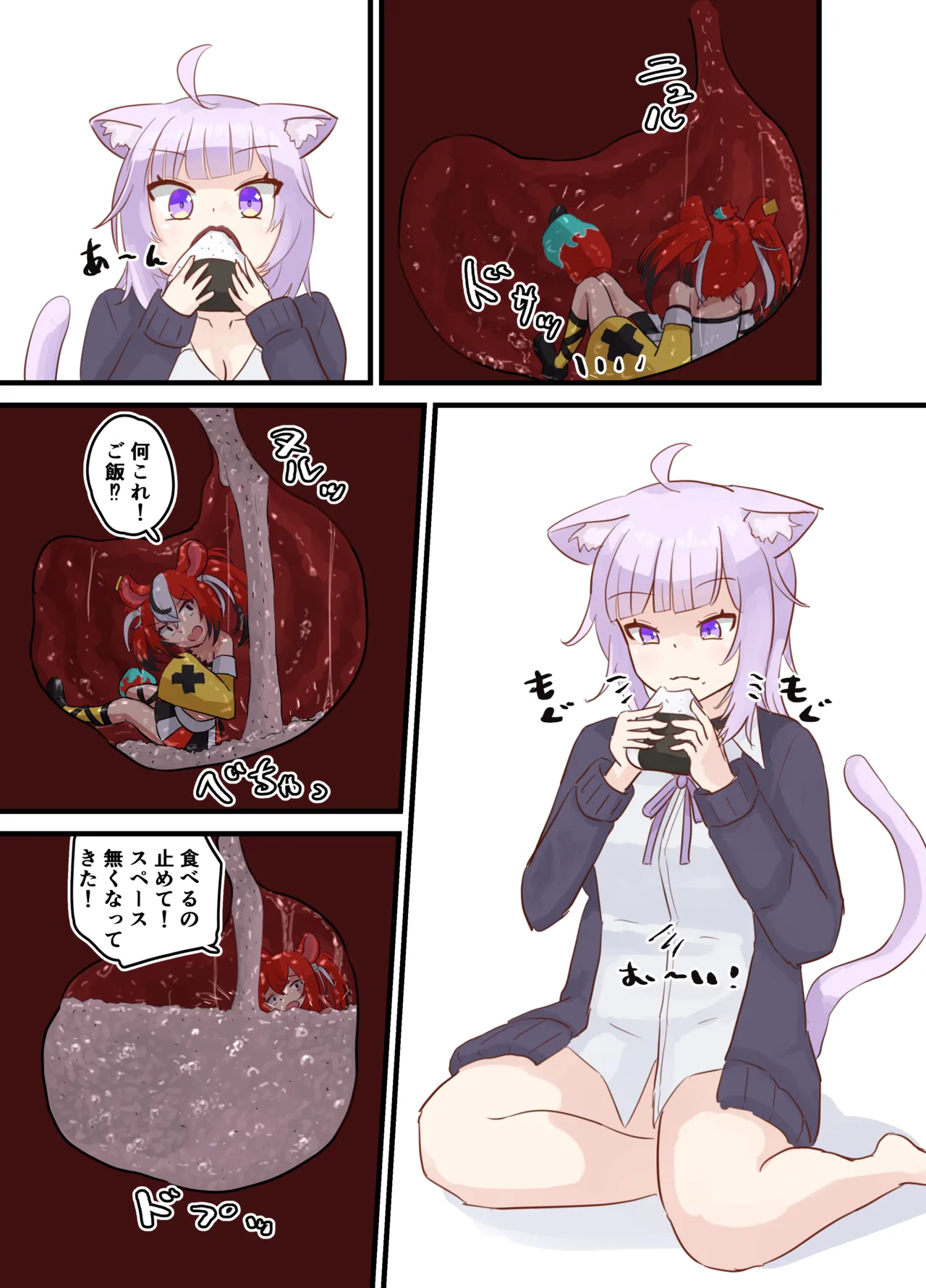 リクエスト page 2 full