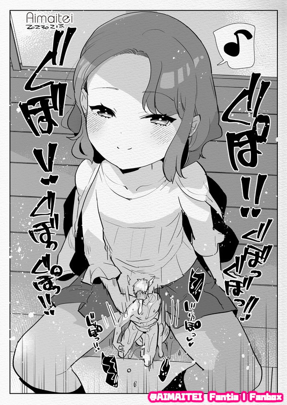 Burdel gigante de Futa Loli page 1 full