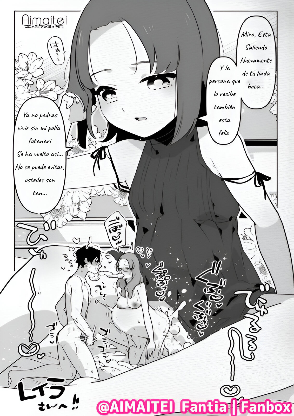 Burdel gigante de Futa Loli page 4 full