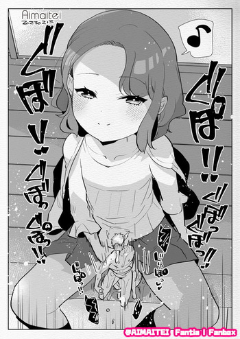 Burdel gigante de Futa Loli cover