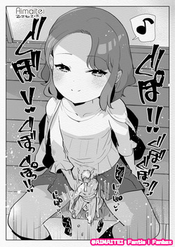 Burdel gigante de Futa Loli