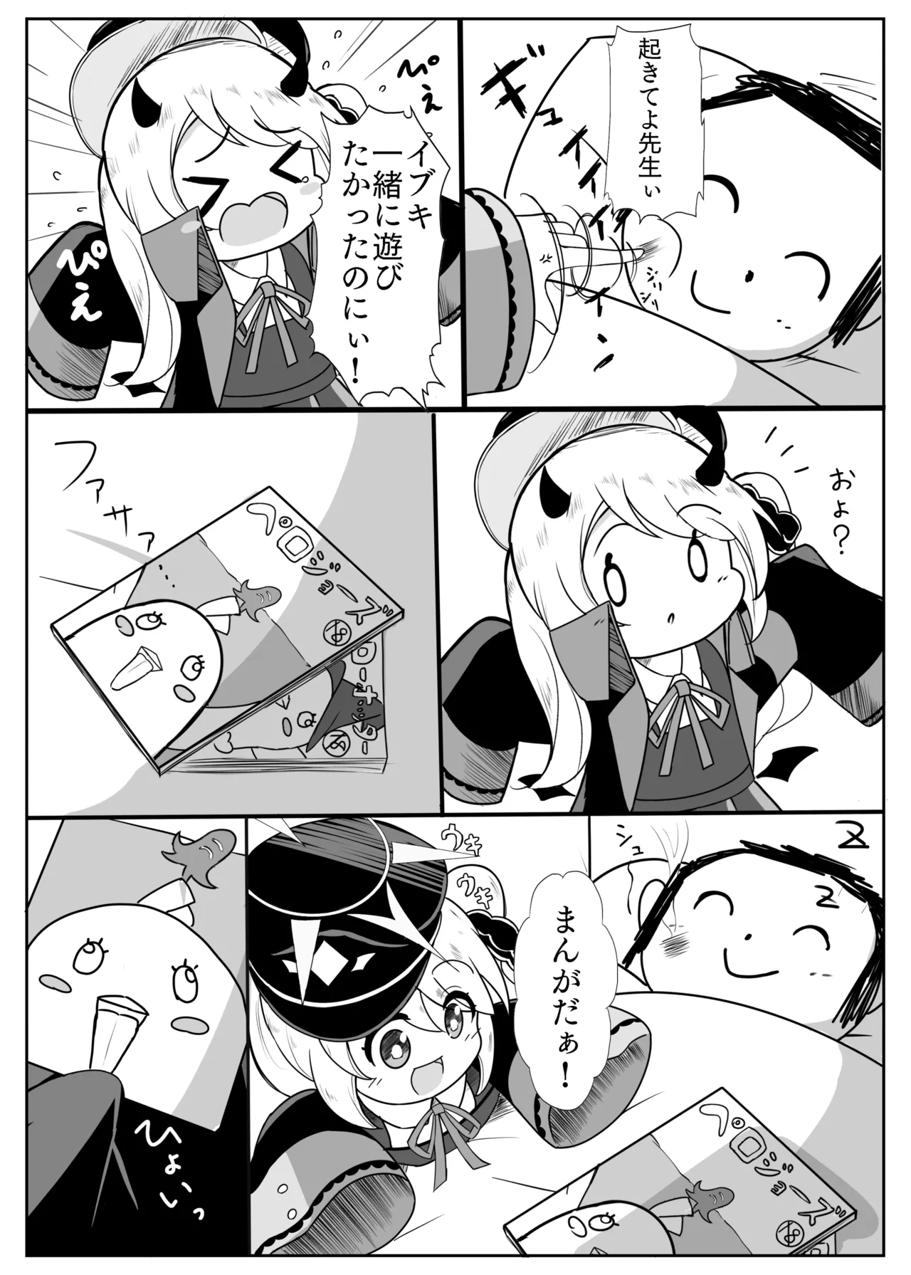 Little Holidy page 3 full