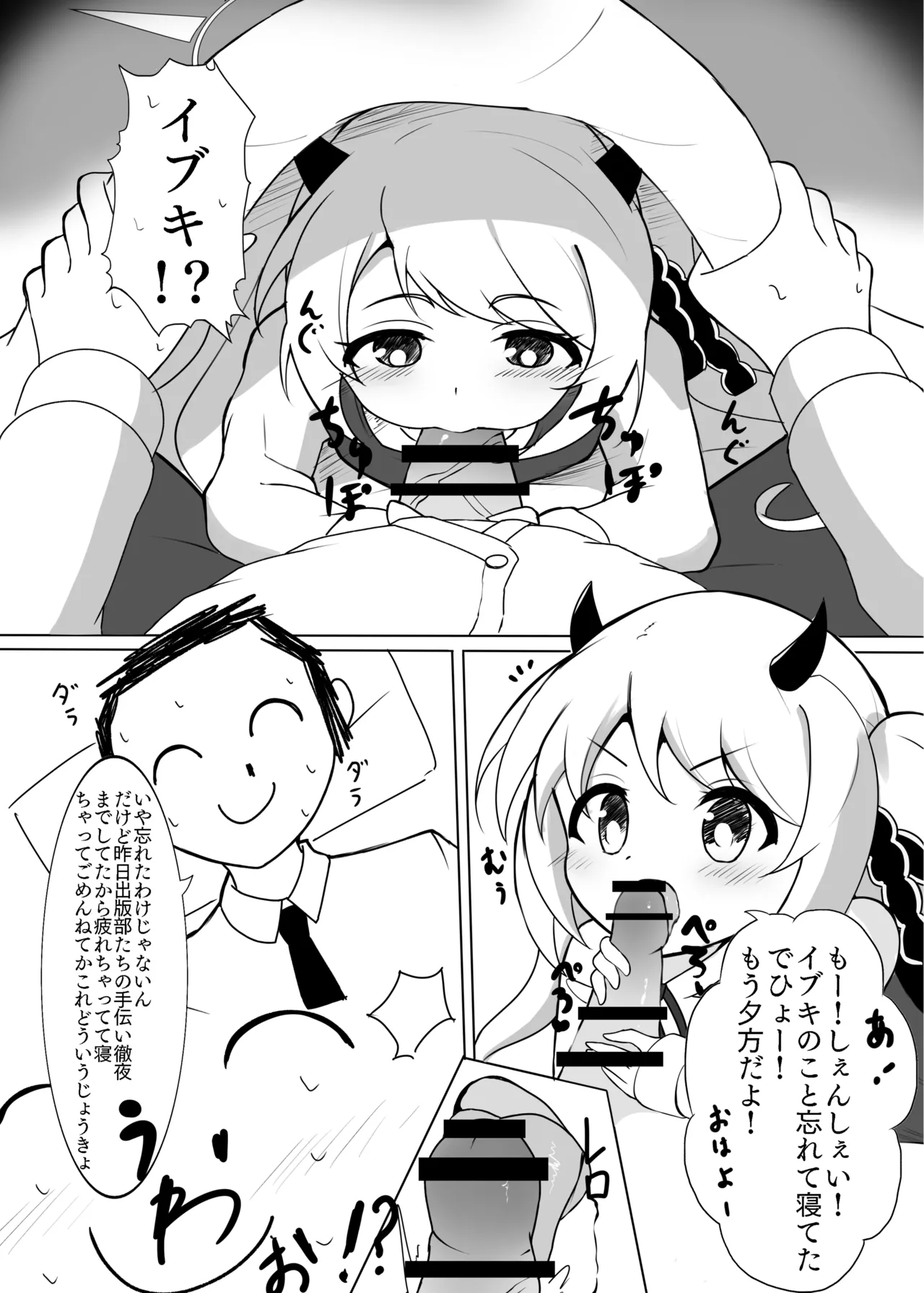 Little Holidy page 5 full