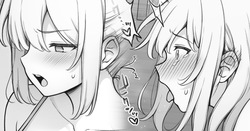 いつもの幼馴染じゃなくなった幼馴染⑩