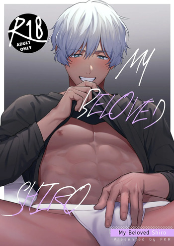 Daisuki na Shiro-kun | My Beloved Shiro cover