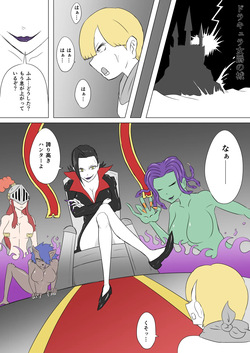 ドラキュラ女爵の城