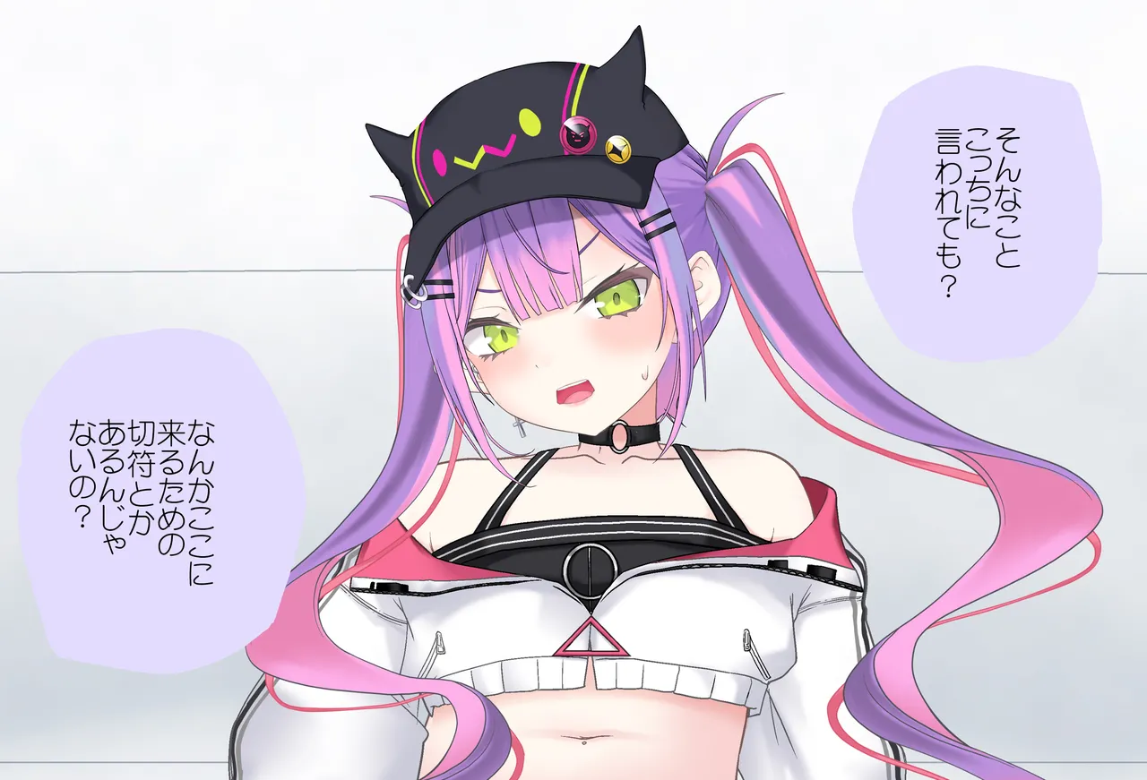 〇〇しないと出られない部屋Vol.30 常闇トワちゃん産卵編 page 6 full