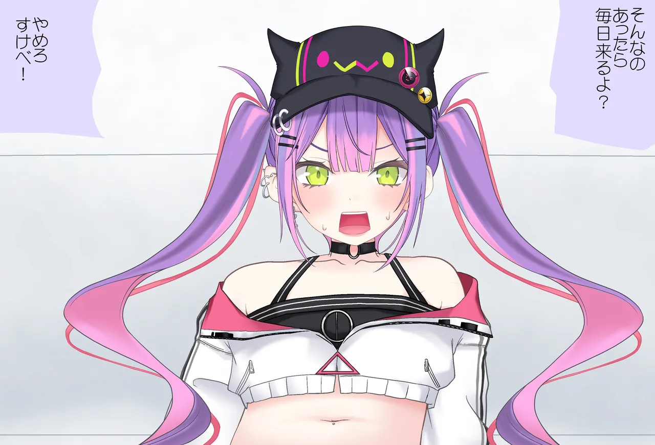 〇〇しないと出られない部屋Vol.30 常闇トワちゃん産卵編 page 7 full