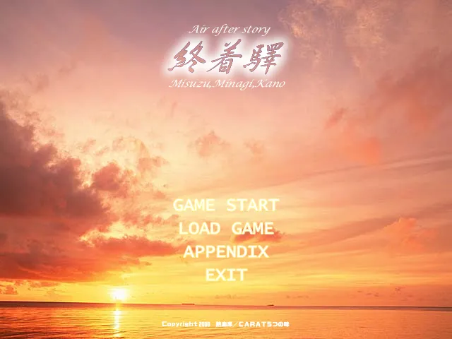 Shuuchakueki page 10 full