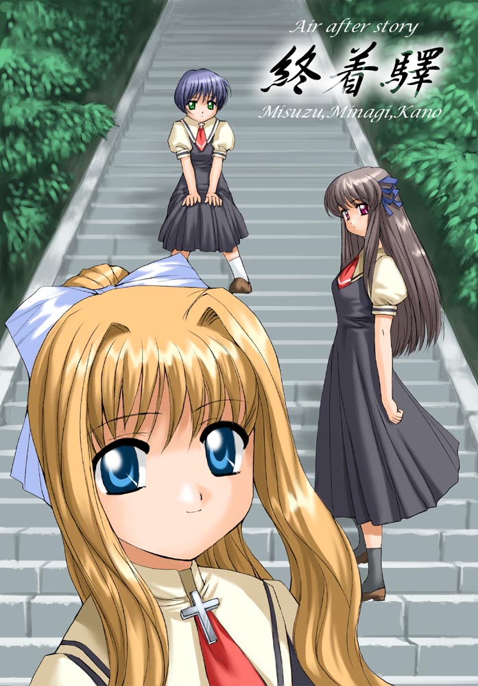 Shuuchakueki page 4 full