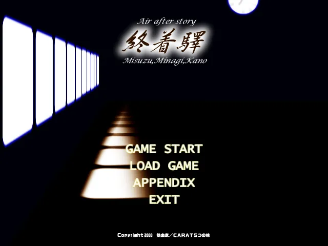 Shuuchakueki page 8 full