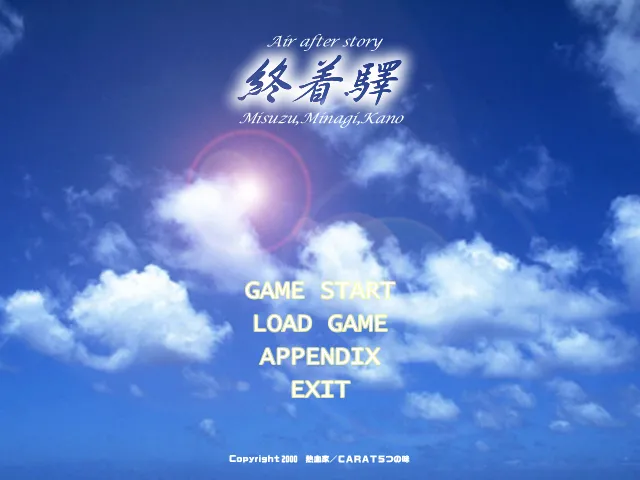 Shuuchakueki page 9 full