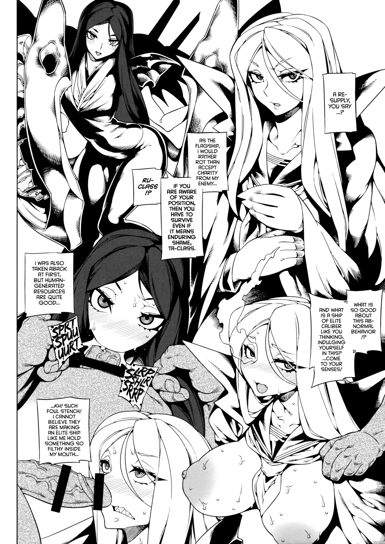 Minasoko Spiral | The Sea Bottom Spiral page 7 full