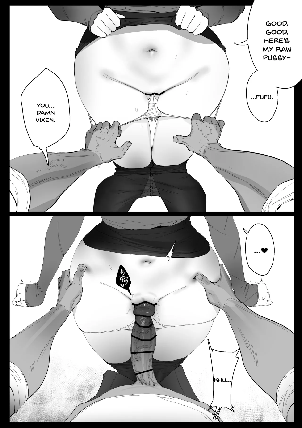 RPK16-Angelia Manga page 6 full