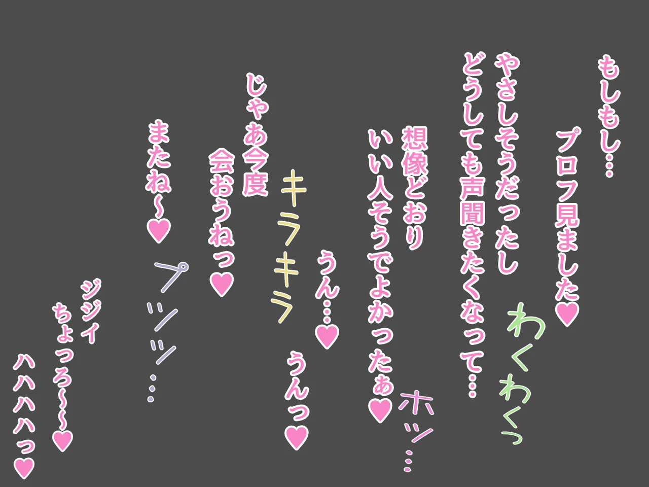 Itadaki Joshi no Kuriseme Zecchou no Itadaki o Present page 6 full