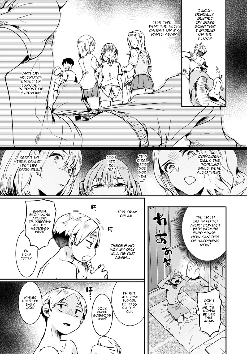 Danchi no naka no men'esu-ten / A male beauty salon in an apartment complex page 3 full