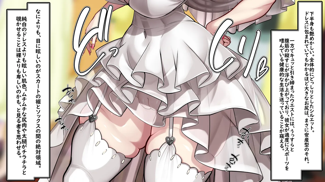 Mai  Waifu Gisugisu Kyoudai ga Kekkon Shitara, Icharabu Fuufu Natta Ken. page 5 full