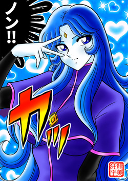 Kyoheitatsumi