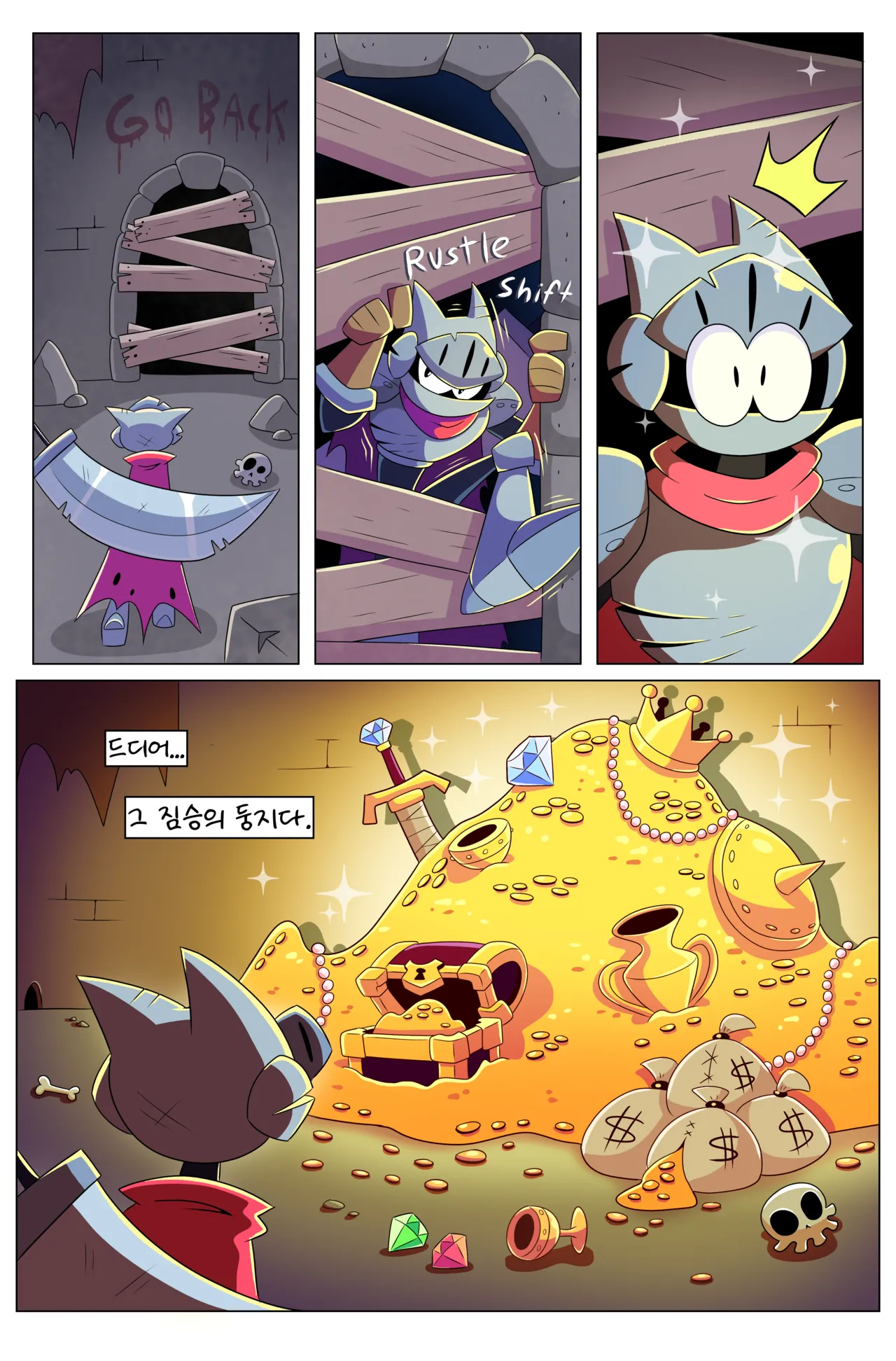 Dragon's Fruit | 드래곤의 과실 page 3 full