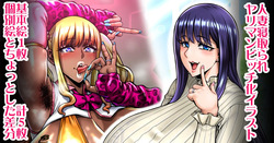 人妻NTRヤリマンビッチ化（