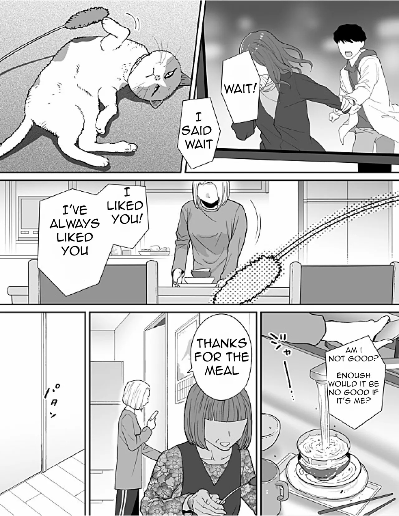 Karami Zakari Bangaihen 3 ~Sonogo no Niiyama~ page 4 full