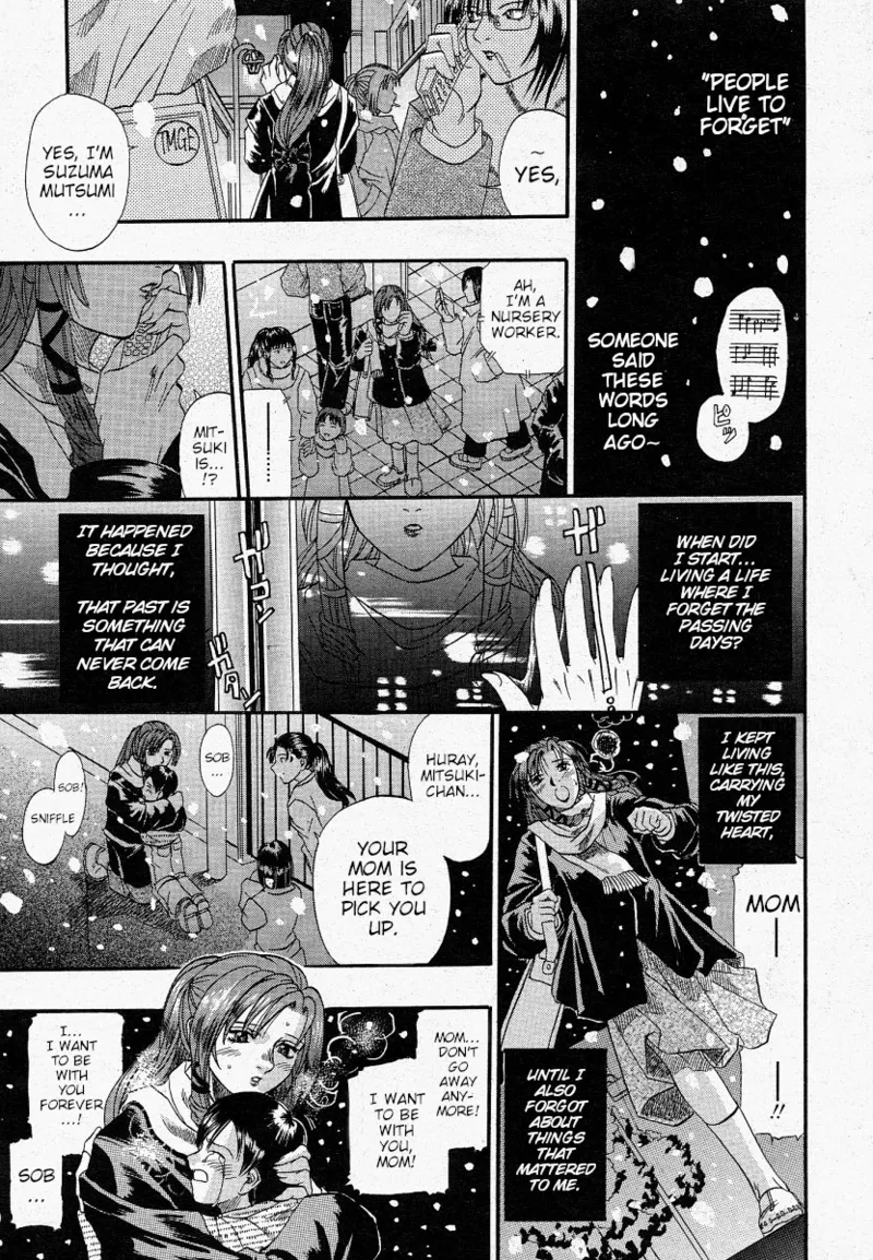 Identity encore -Koufukuron- page 1 full