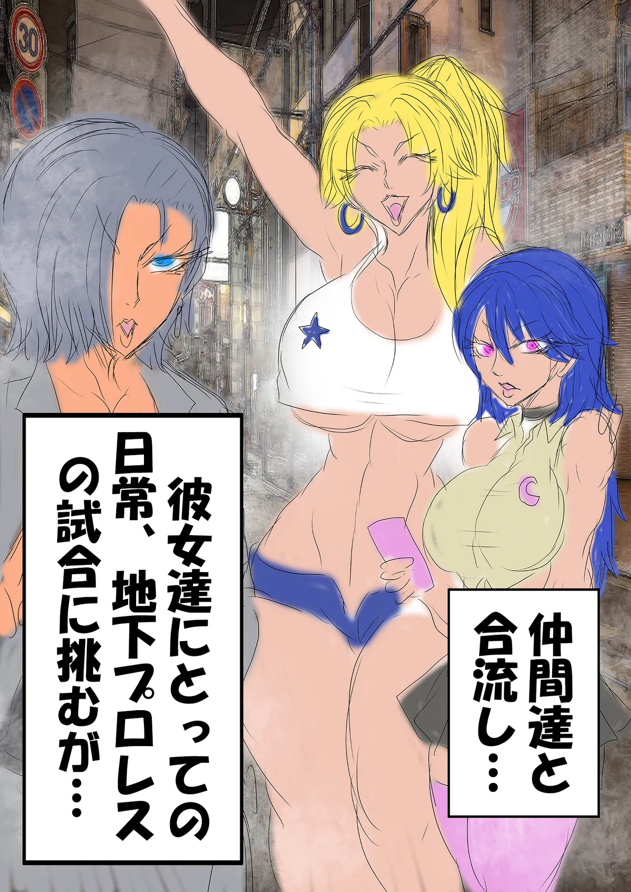 QUEEN HEAVEN2 BLOODY RAIN Vol.11 page 3 full