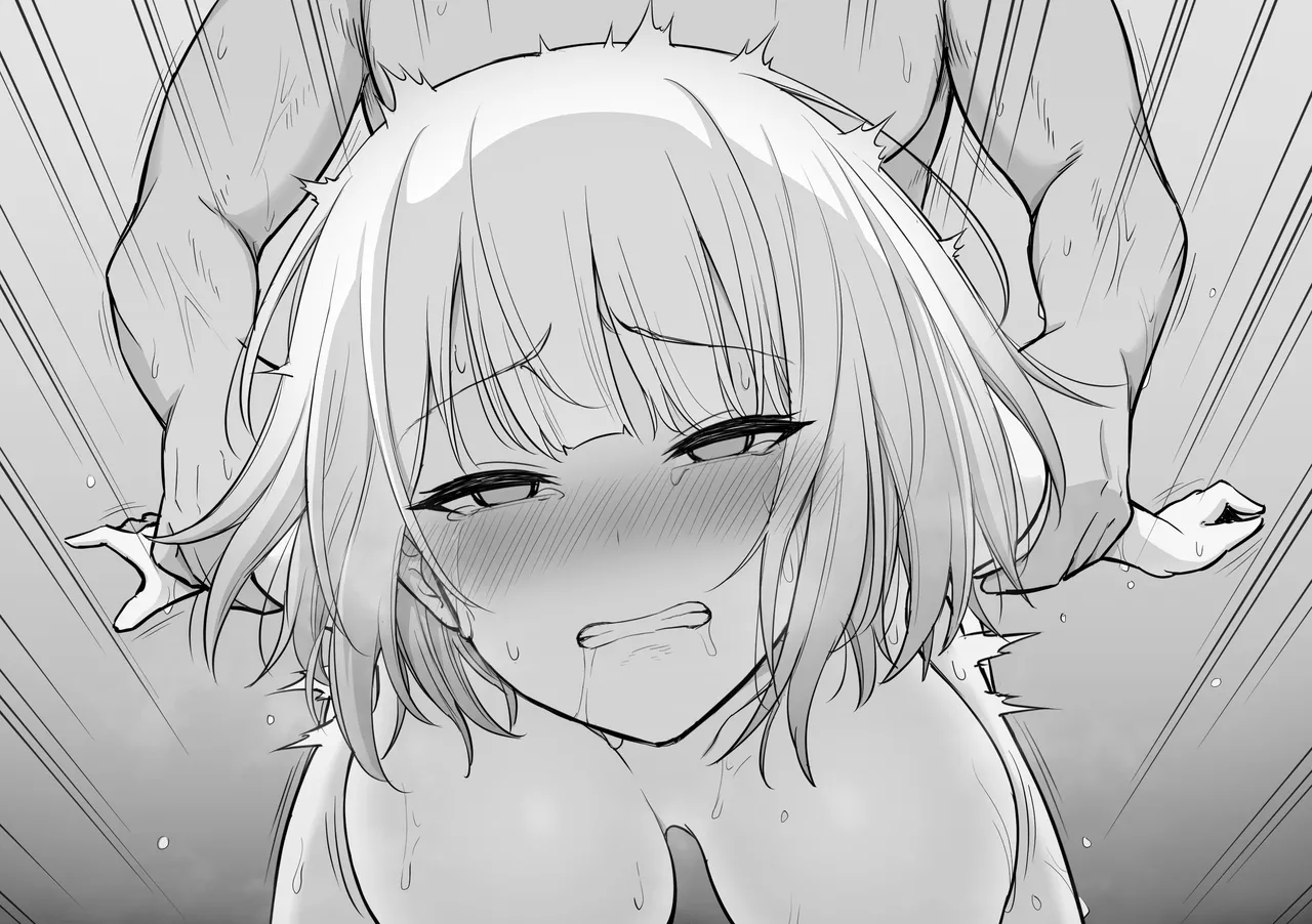 生意気な後輩ちゃん page 9 full