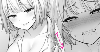 生意気な後輩ちゃん cover