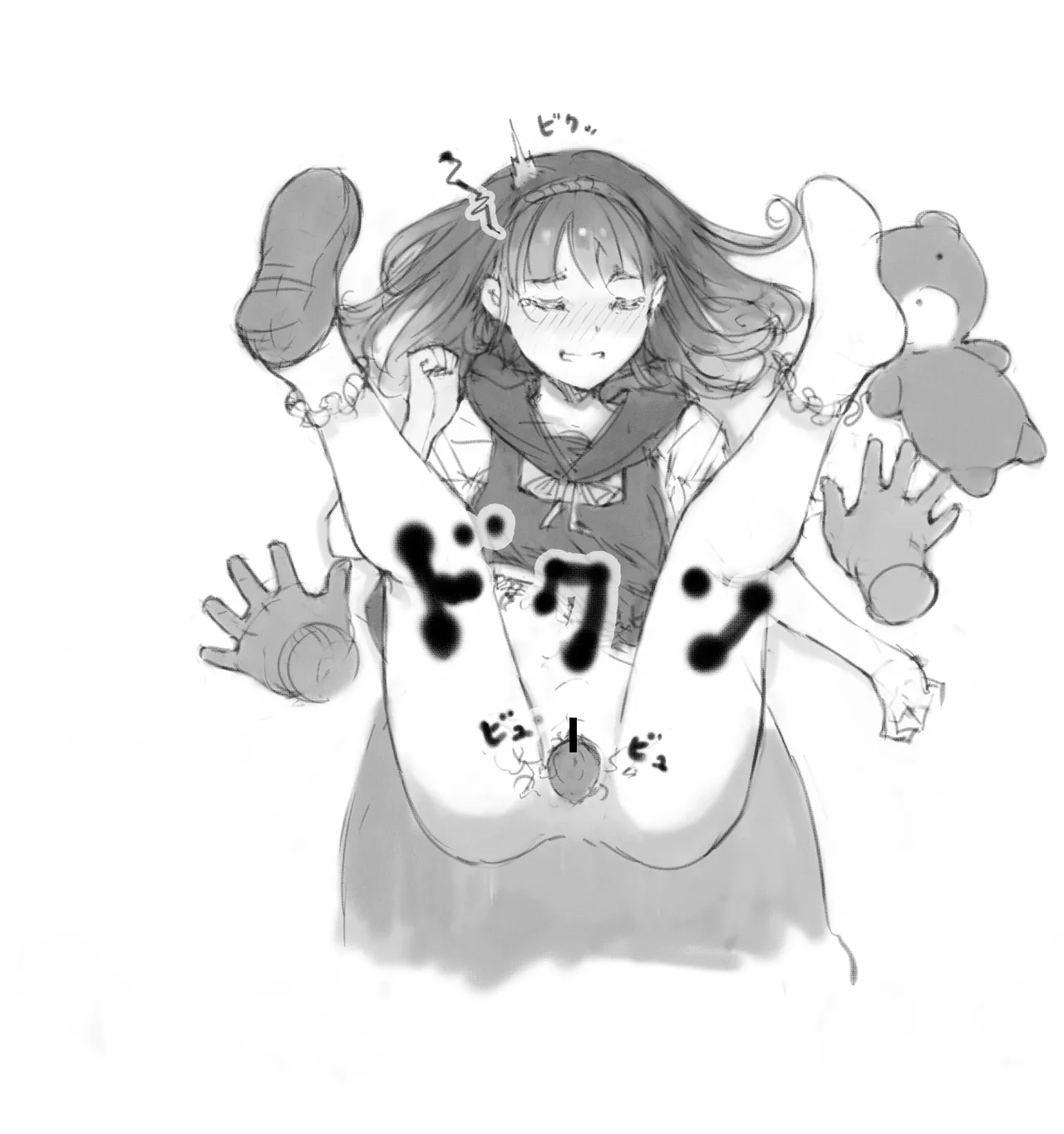 らくがき page 8 full