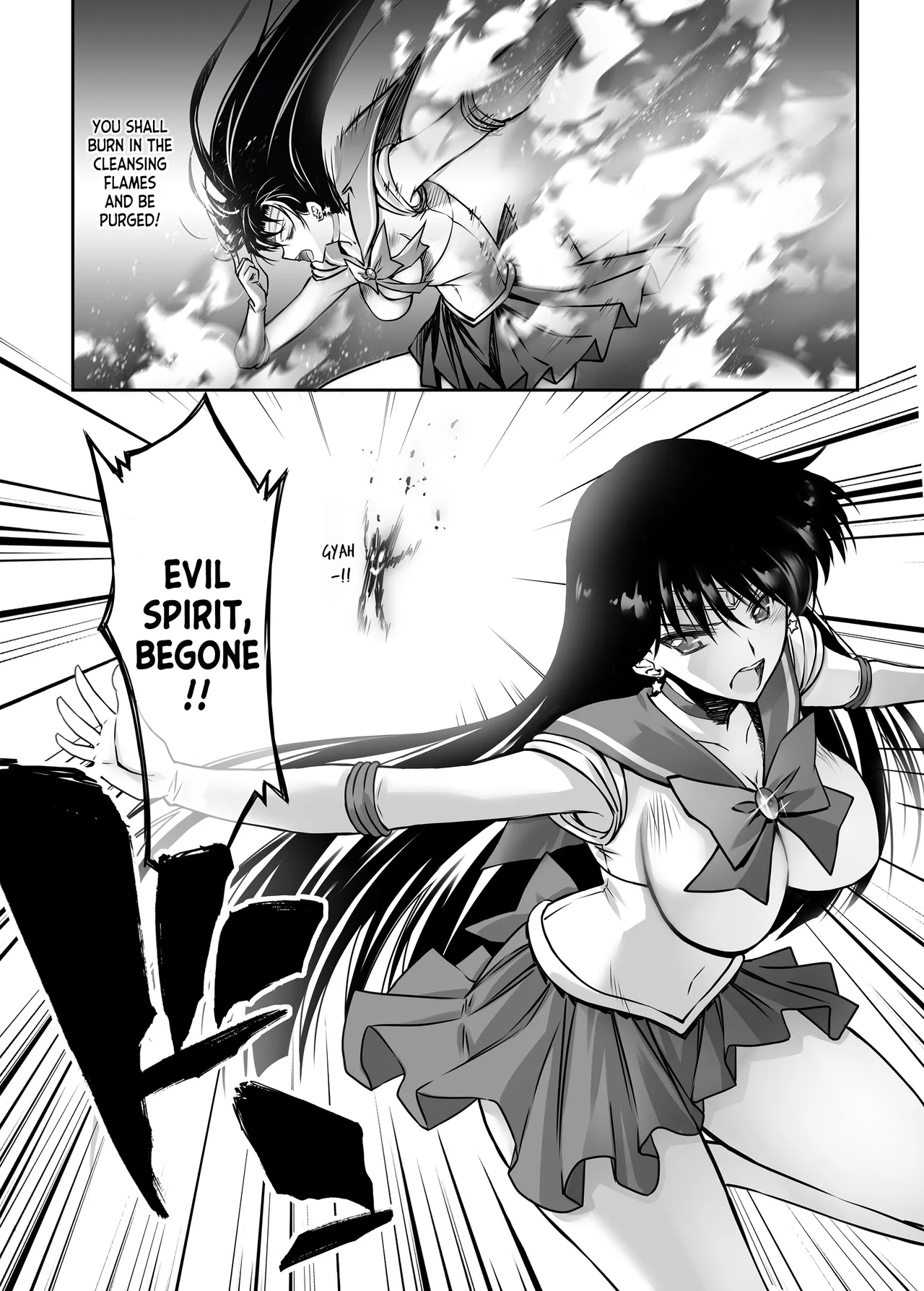 Sono Hoshi wa Yogosarete | The Star was Defiled page 6 full