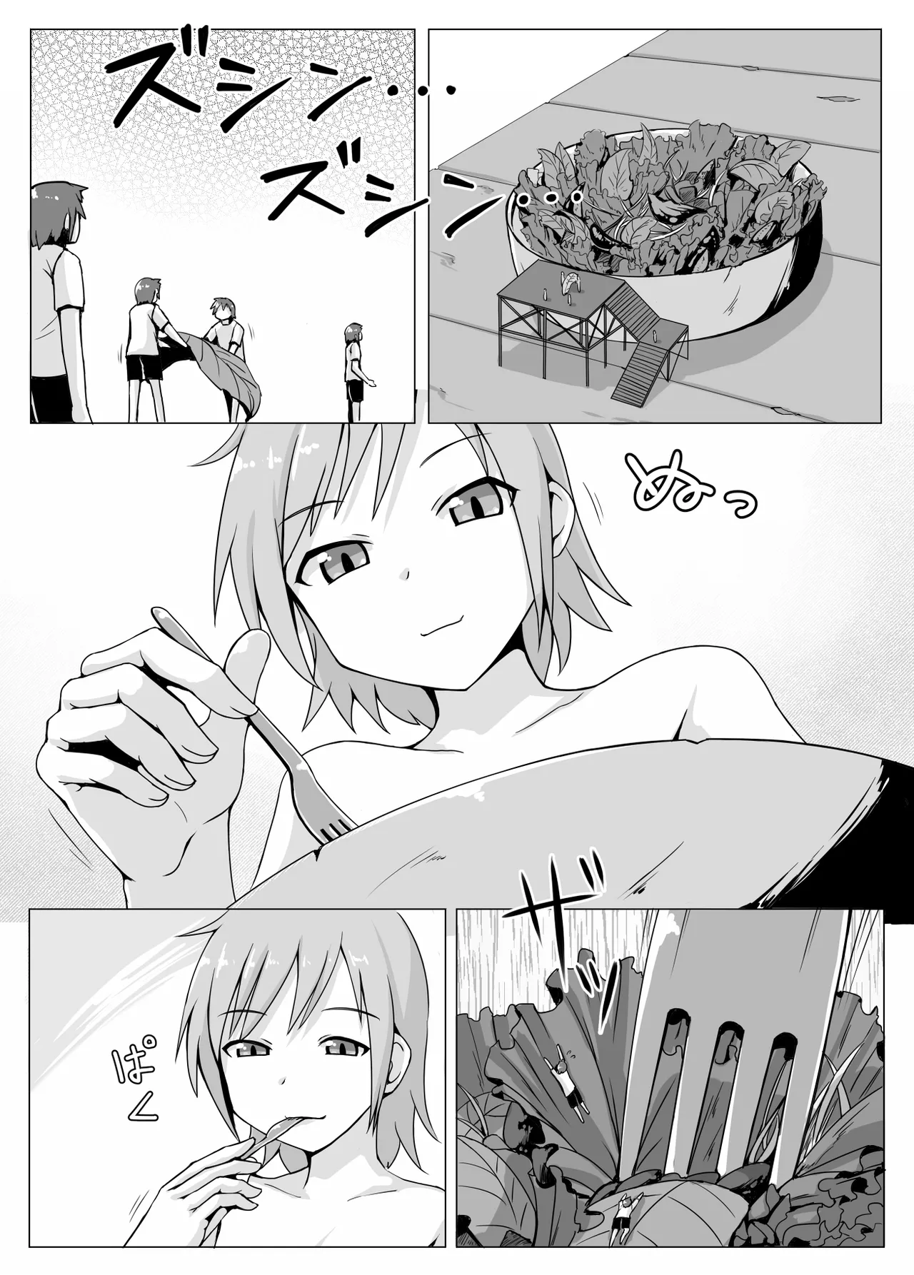 No Name page 3 full