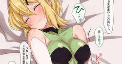 切歌ちゃんvs慰問