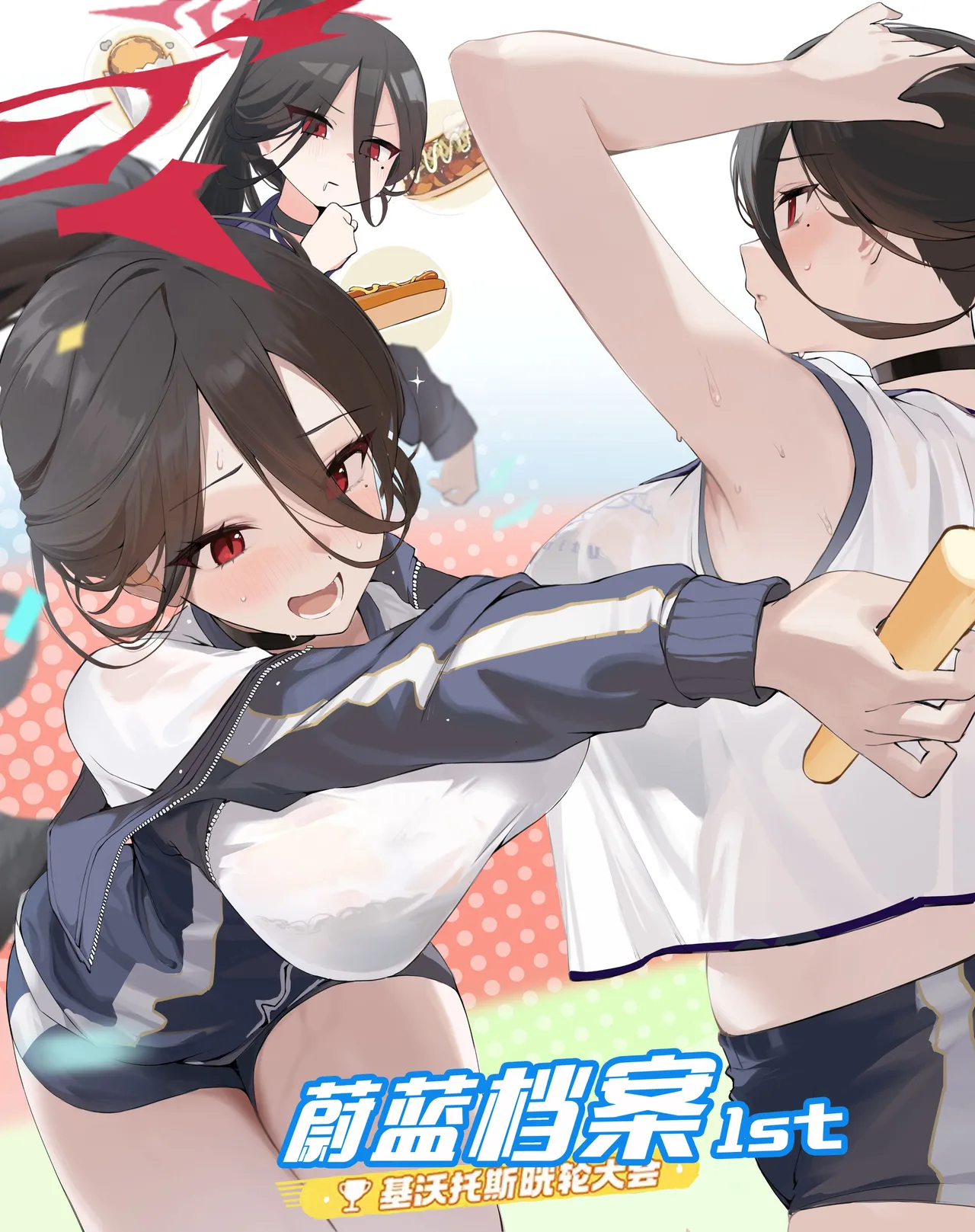 MIAOPULU page 7 full