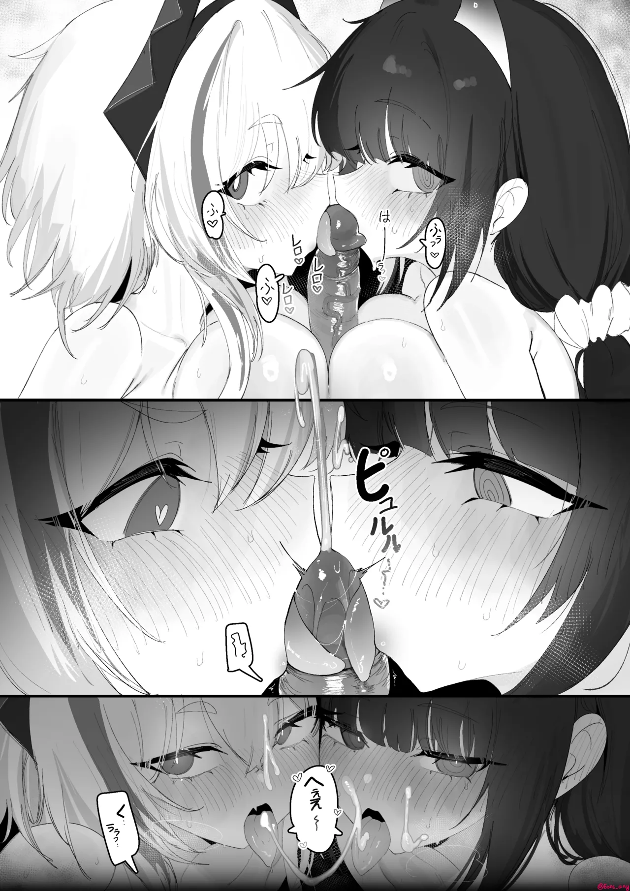 2025 April reward page 10 full