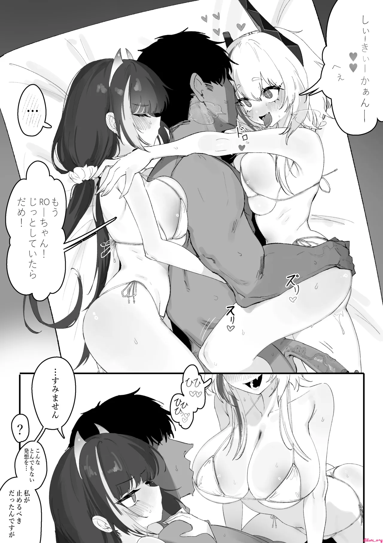 2025 April reward page 3 full
