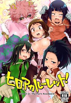 [ABLISS (Mei)] HeroAca Roulette! (Boku no Hero Academia) [Digital]