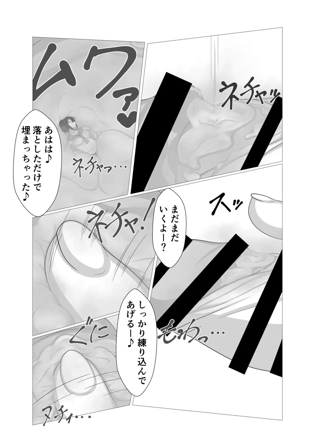 Fairy plays with pets page 10 full