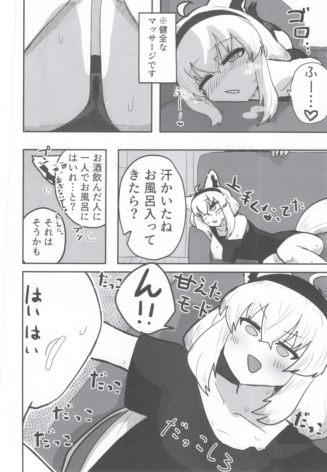 My first fox page 5 full