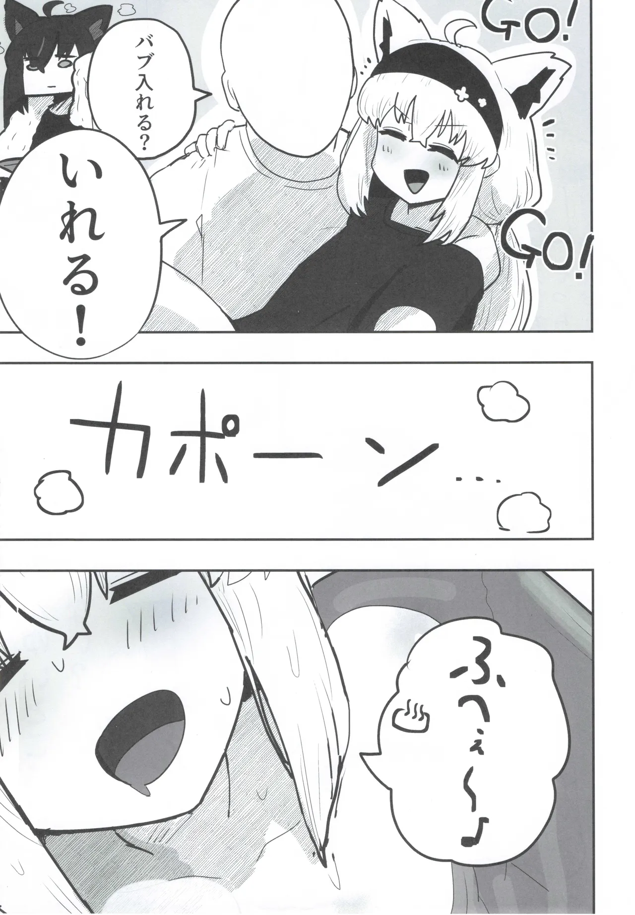 My first fox page 6 full