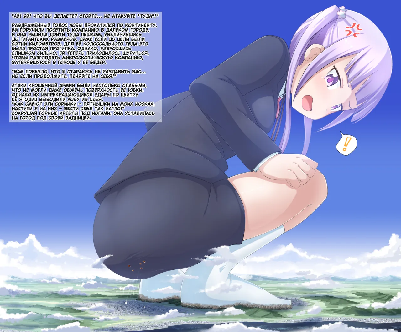 Various Russian Translations page 1 full